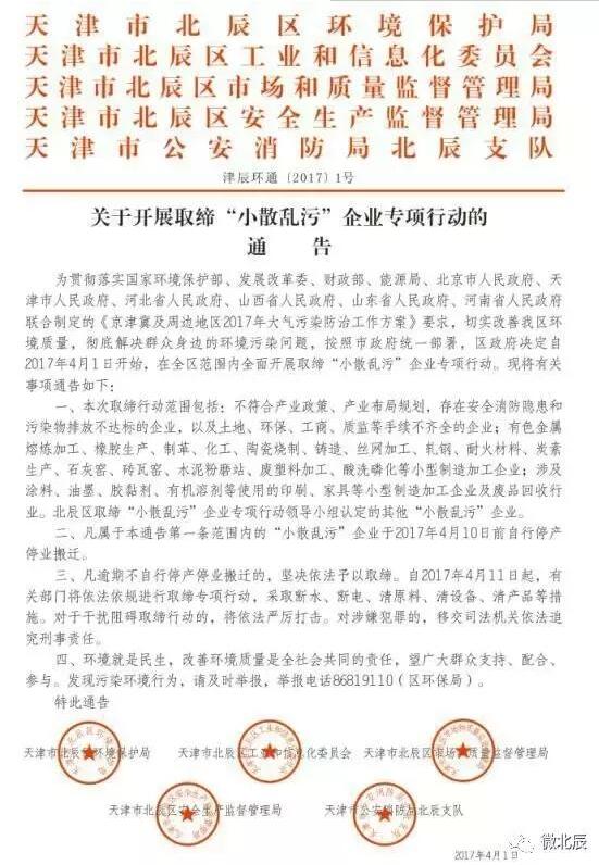 1506477029290948.jpg QQ截图20170927094928.jpg