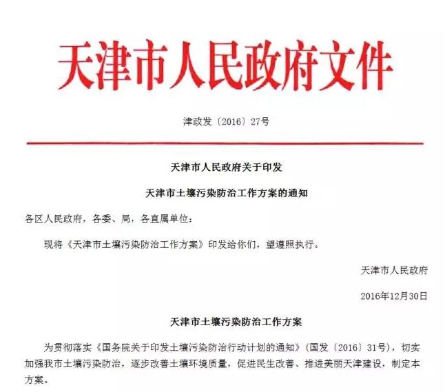 1506482863119347.jpg QQ截图20170927112730.jpg