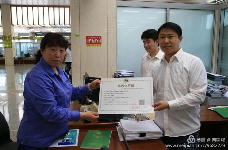 1506483947740225.jpg QQ截图20170927114538.jpg