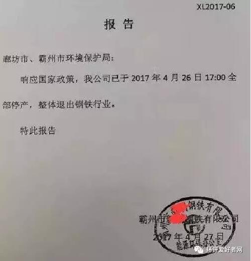 1506484311430509.jpg QQ截图20170927115122.jpg