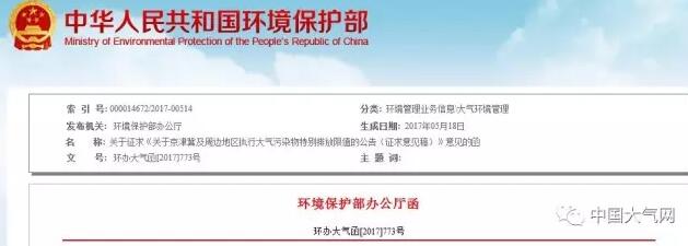 1506484454225232.jpg QQ截图20170927115350.jpg