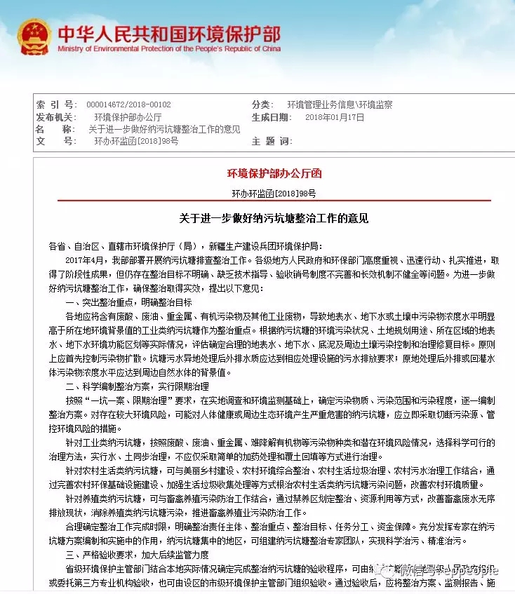 1516844161678722.jpg 640.webp.jpg