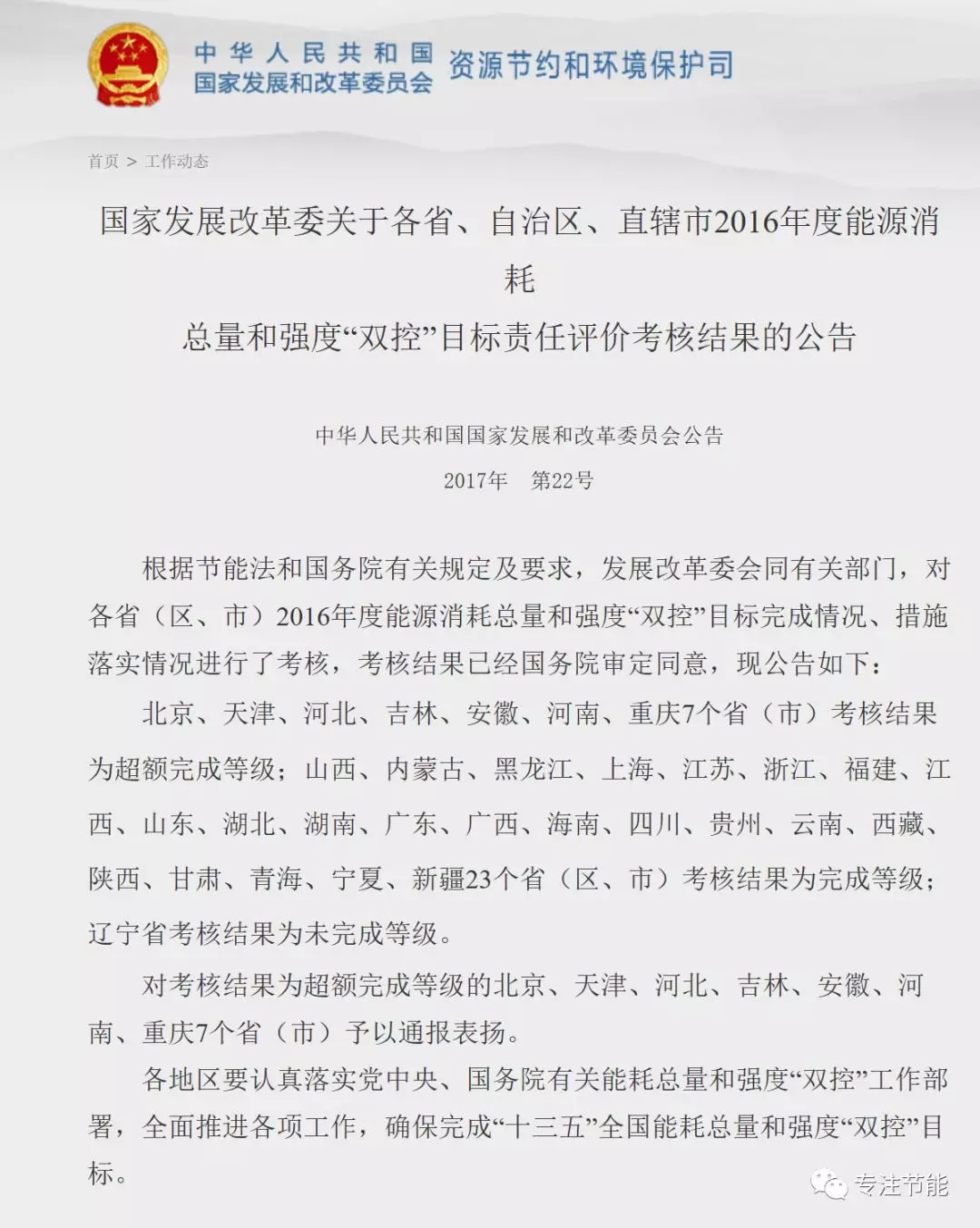 1517300163294740.jpg 1.webp (1).jpg