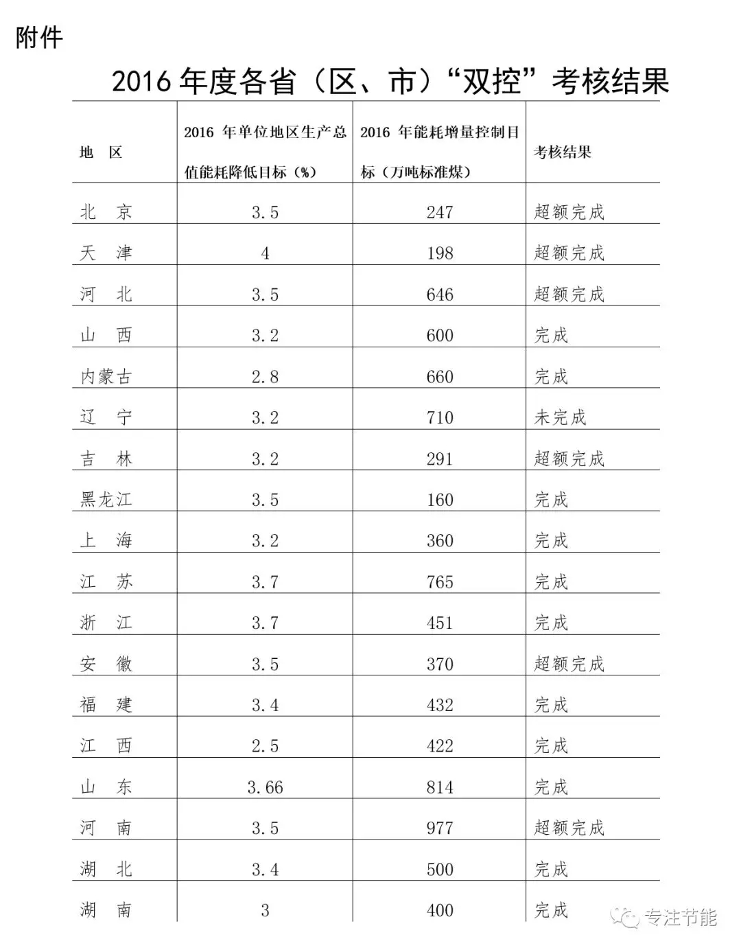 1517300169919171.jpg 2.webp (1).jpg