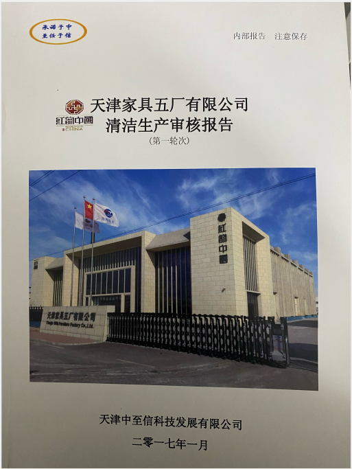 1596012672934619.png 微信图片_20200729165041.png