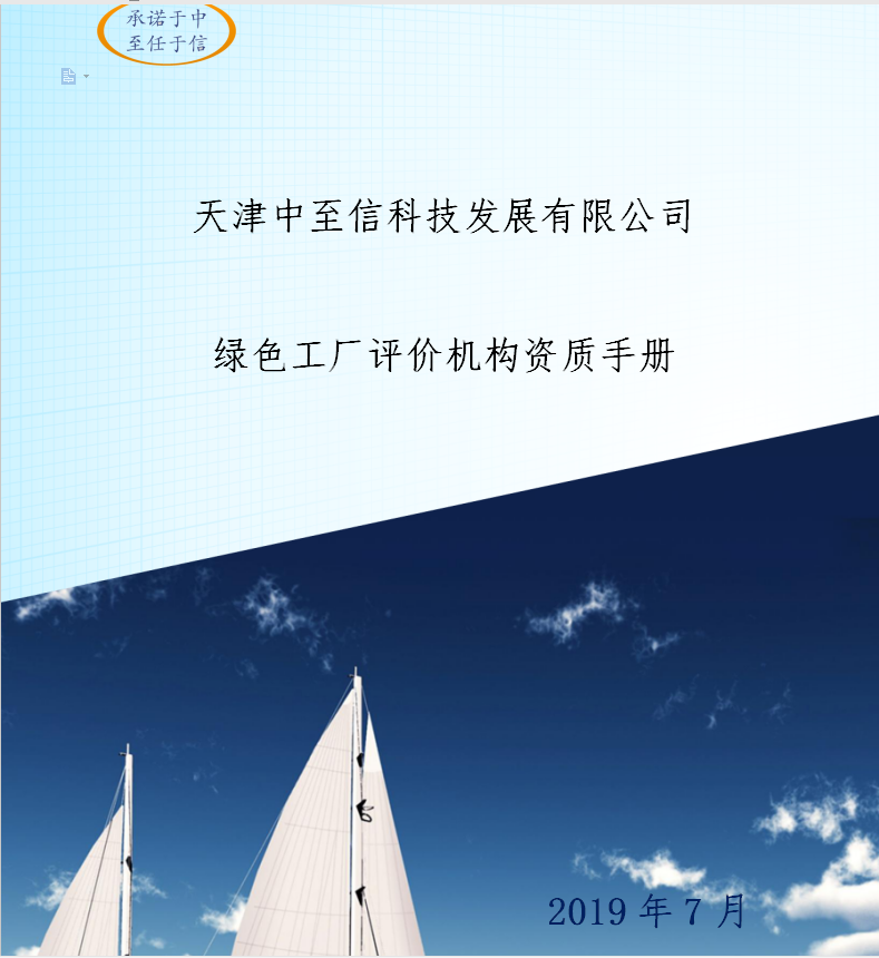 1596073470345311.png 微信图片_20200730094501.png